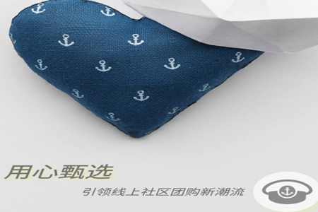 船长团购app最新版 船长团购app最新版