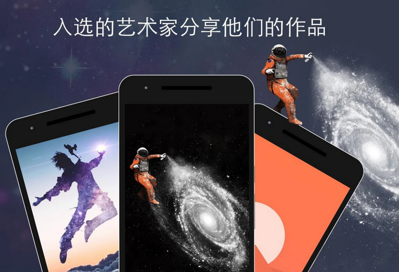 Walli 4k壁纸软件 Walli 4k壁纸软件