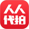 人人代拍平台 v3.9.2