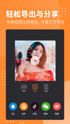 Filmix卡点视频免费 v3.7.9.0