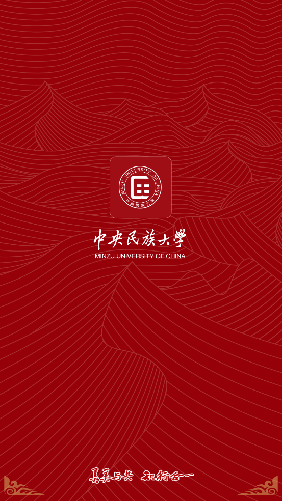 民大通app v1.4