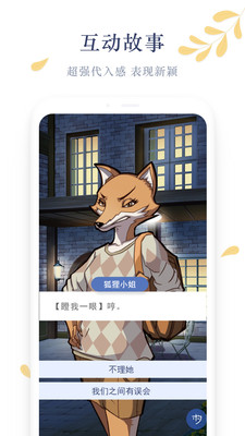 木夕阅读app 1.13.7安卓版 v1.13.7