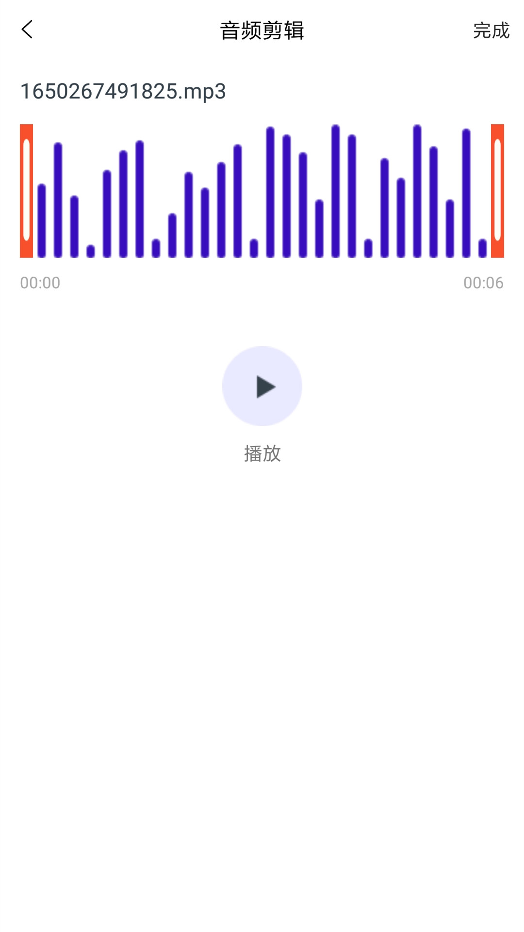格式转换通软件 v1.0