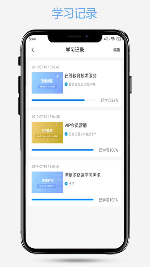 爱知趣app v2.64