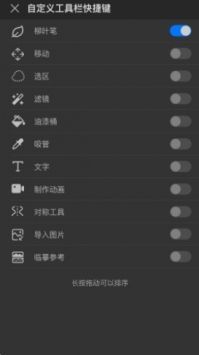 2026画世界pro官方正版免费下载安装 3.4.1