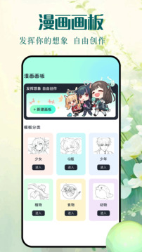 kazumi官方正版下载 1.4