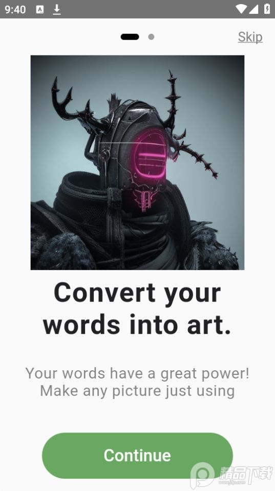 Imgit软件手机版 v1.0.6