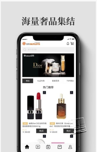 大麦奥莱app v2.35