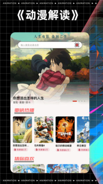 异次元安卓版app下载 1.5