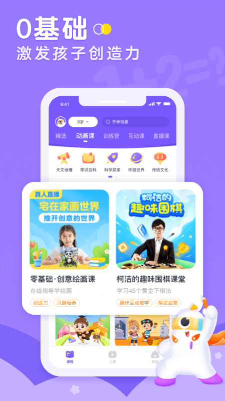 小灯塔app v3.34.0