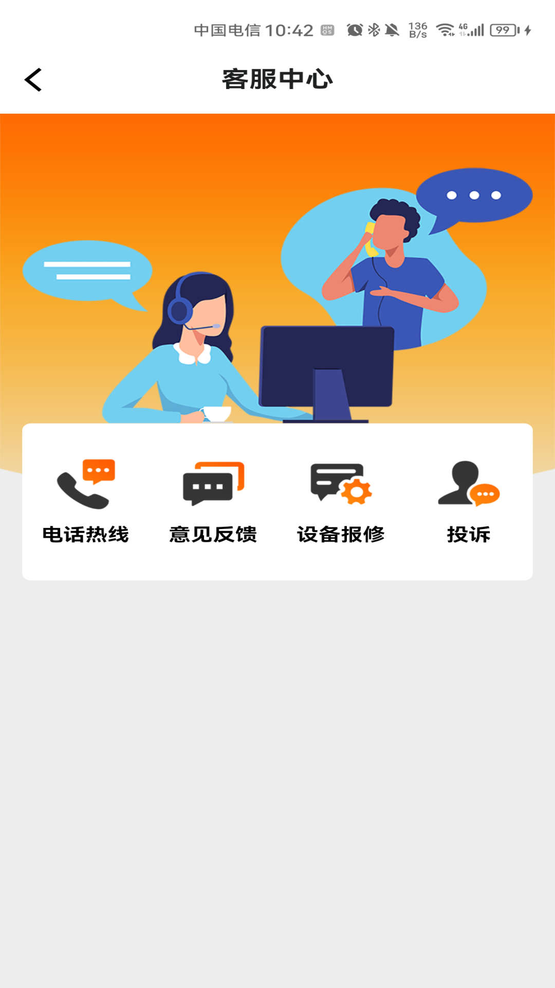 石门智停app v1.0.0