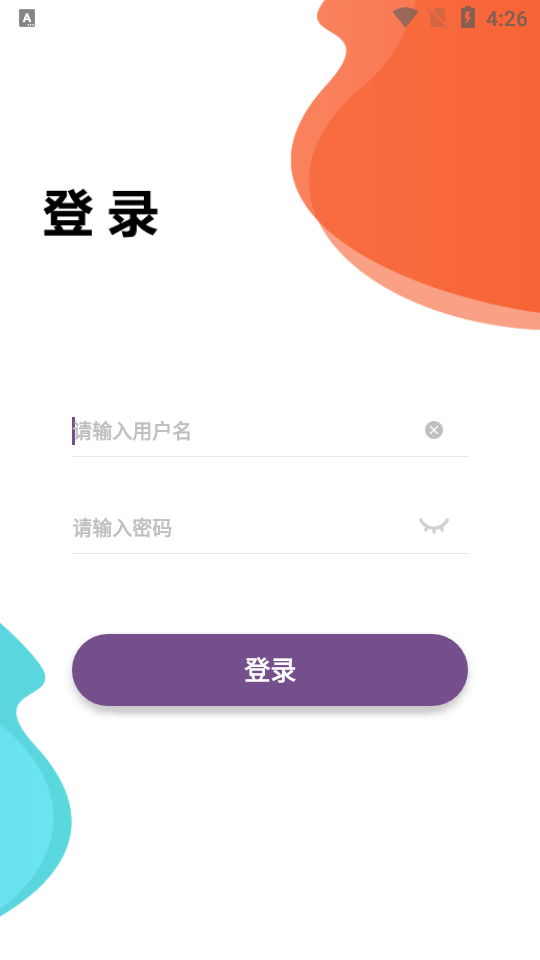 辞橙智企通app安卓版 v1.0.0