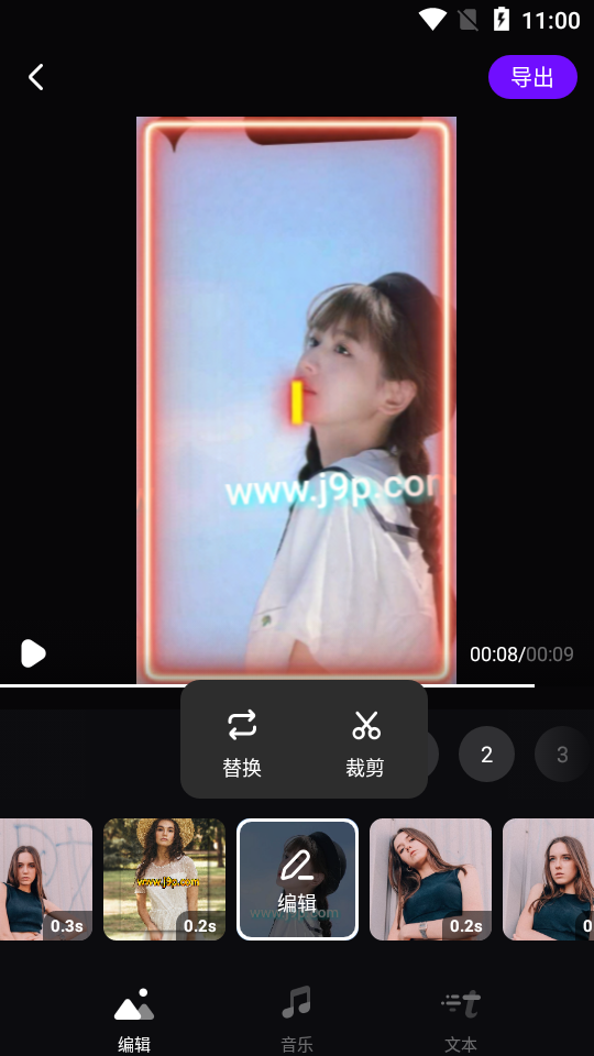 vieka pro免费 v2.8.4