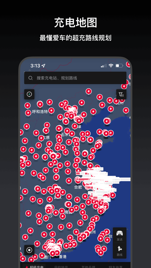 小特app v2.11.19