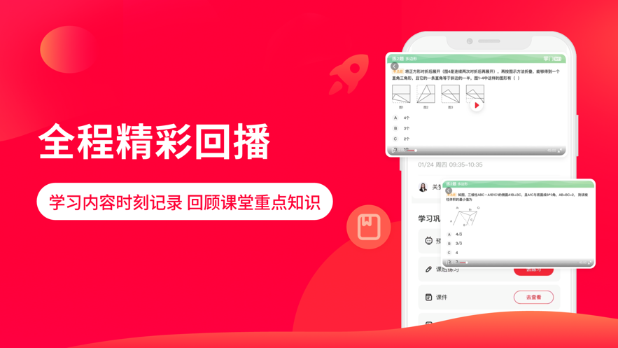 掌门AI一对一app v7.16.1