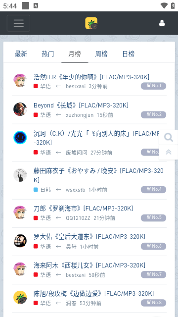 音乐磁场app安卓 v1.0.0