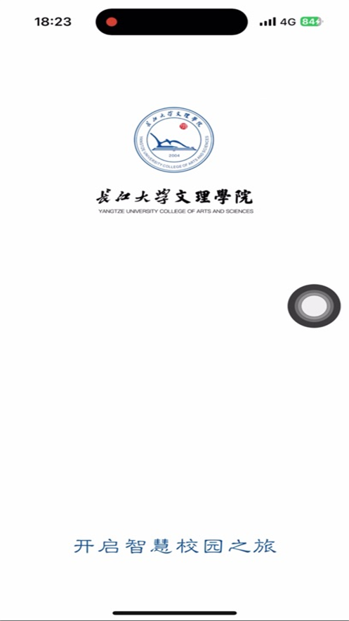 文理在线app v1.0.1