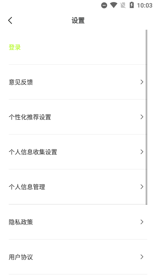醒图app高级版 v14.1.0v