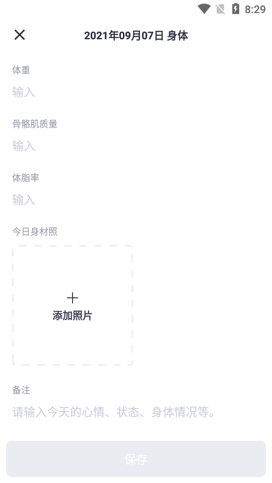 毫克app v0.9.0