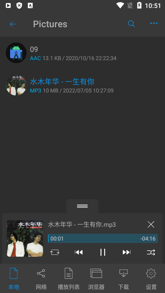 nplayer安卓版 v1.8.0.5230911