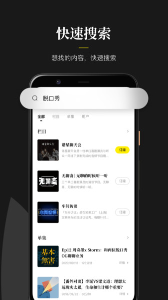 随音博客app安卓 v0.2.3