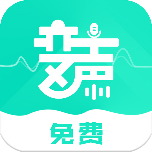 变声器吧解锁版 v1.1.1