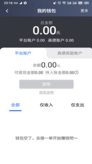 昆明打车司机端app安卓版 v6.30.5.0005