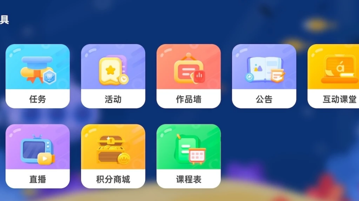 学习资料包app v10.5.12