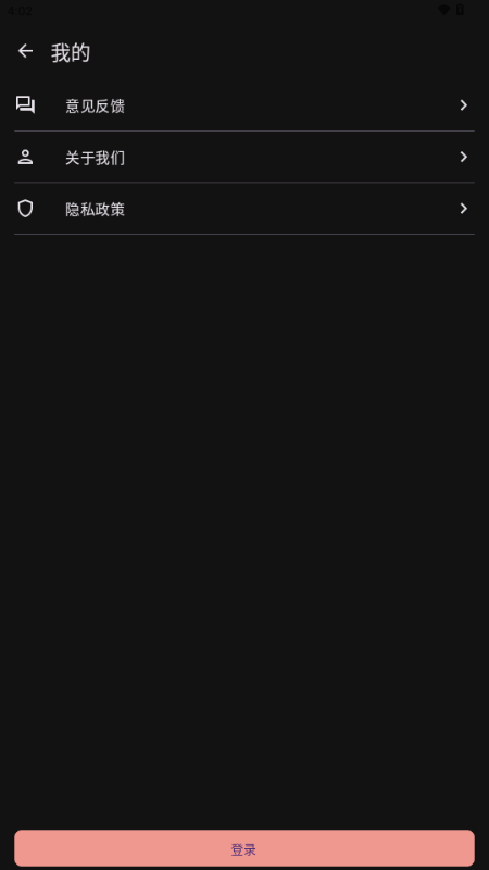 AI抠图去水印app免费版