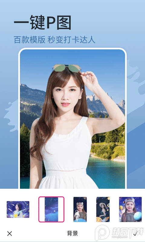 简变p图app v1.0.3310