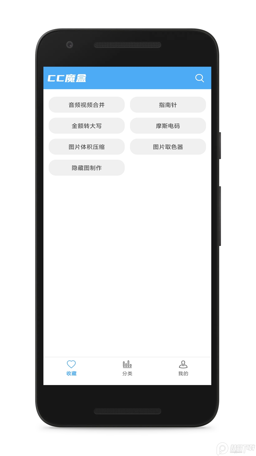 CC魔盒电视剧软件 v1.2.4