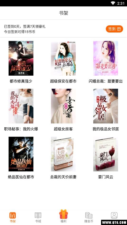 书伴阅读 1.0.2安卓版 v1.0.2