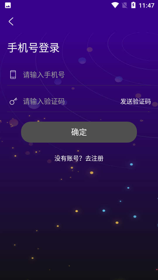 优乐星球app v1.2.1