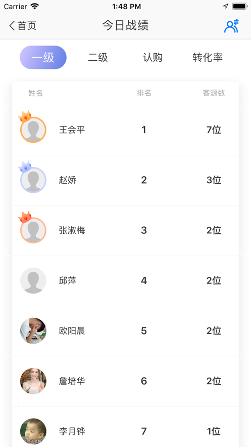 蜜蜂派app v2.7.0