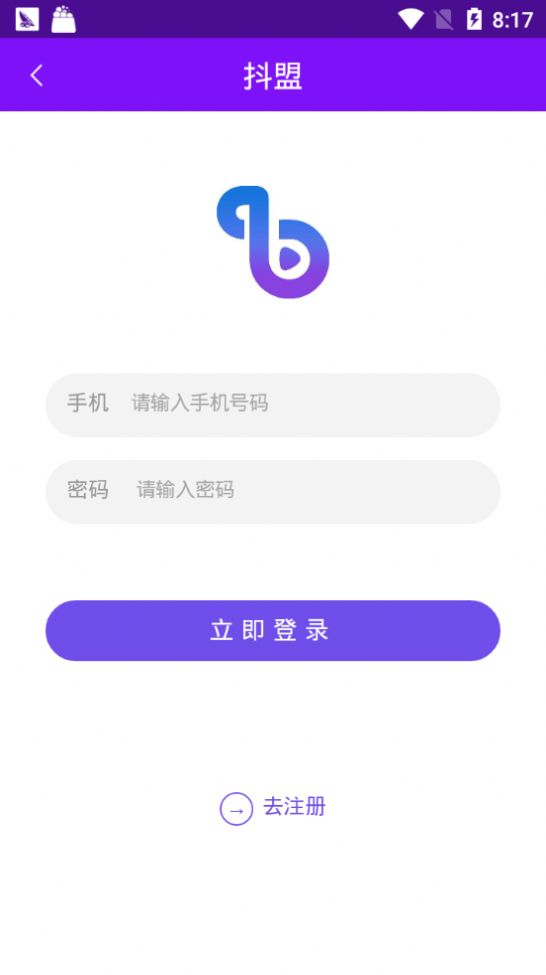 抖盟国际app v1.0