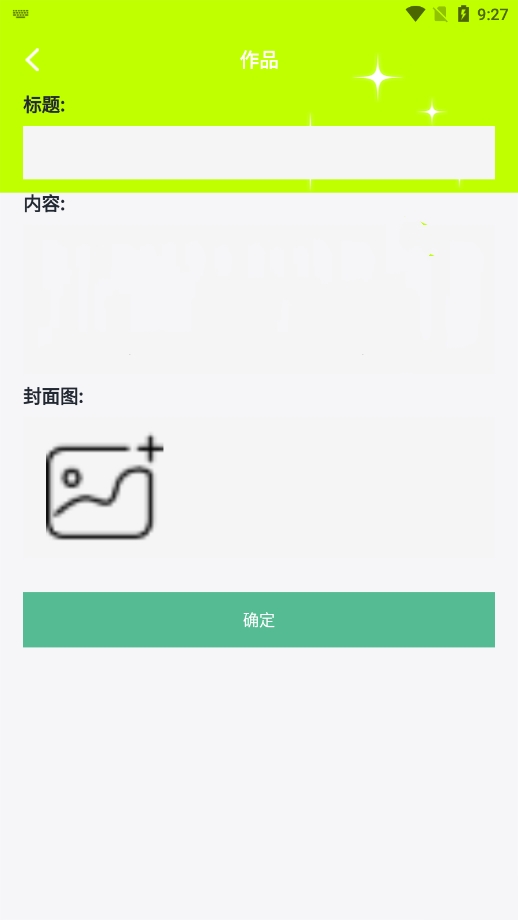 fscebooktalk阅读手机版 1.2安卓版 v1.2