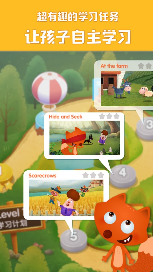 剑桥小镇APP v1.4.15