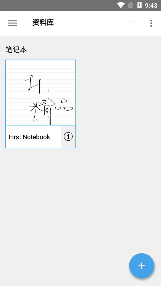 inkredible中文版免费 v2.10.9