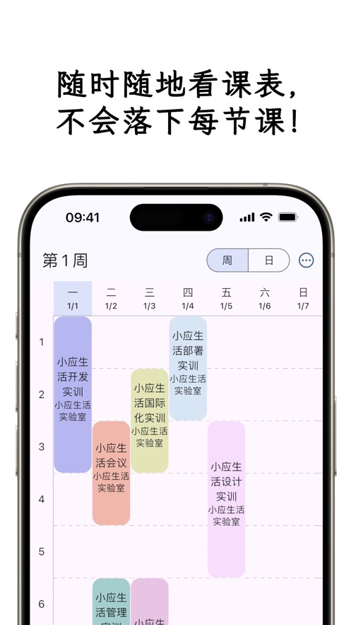 小应生活app官方版最新版本 v26.5.0
