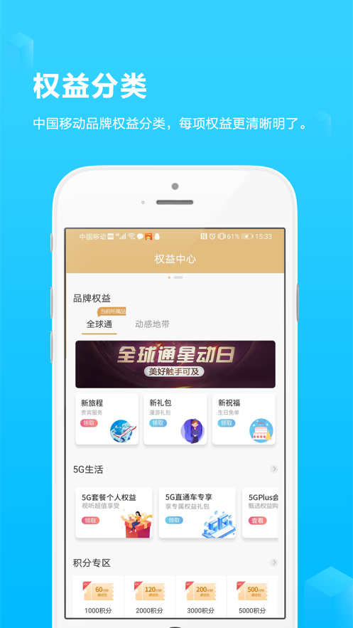 和掌桂app v6.7