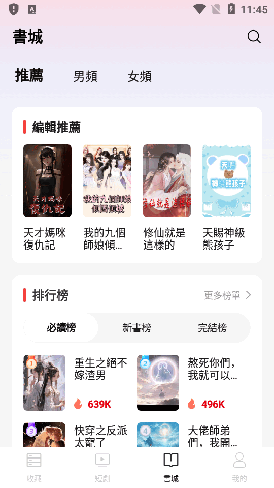 盘古剧场apk v1.0.0