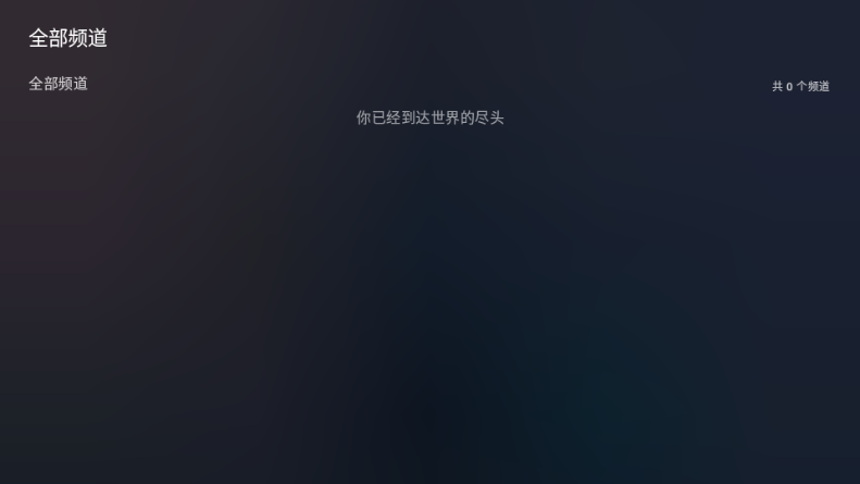 云影空蒙app包官方 v3.6.6