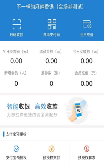 巨正宝软件5.5.2 安卓版 v5.5.2
