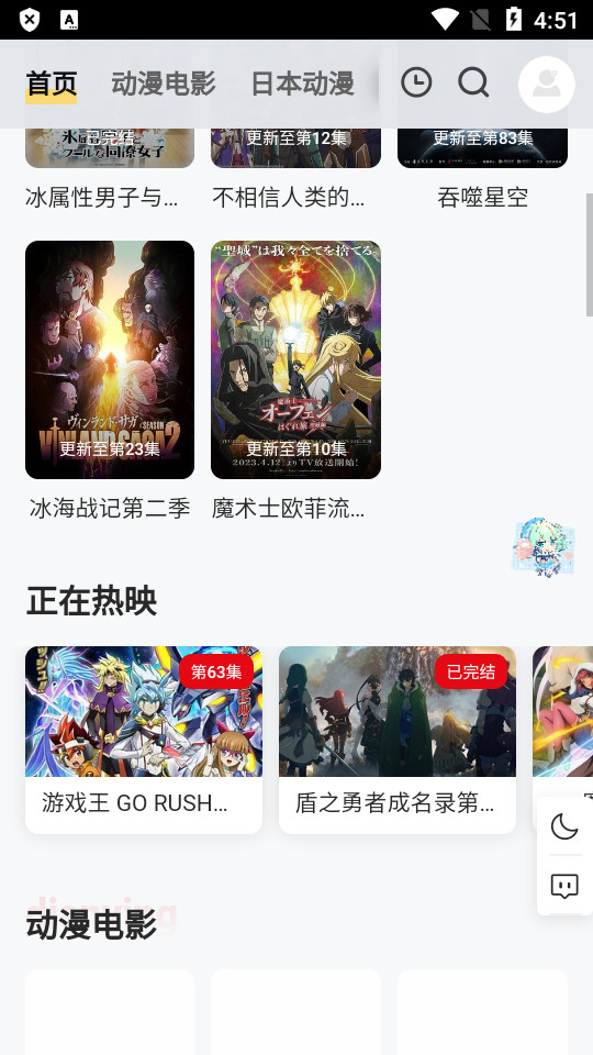 PPXDM轻量版 v1.2.0