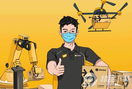 壹速通app手机官网版