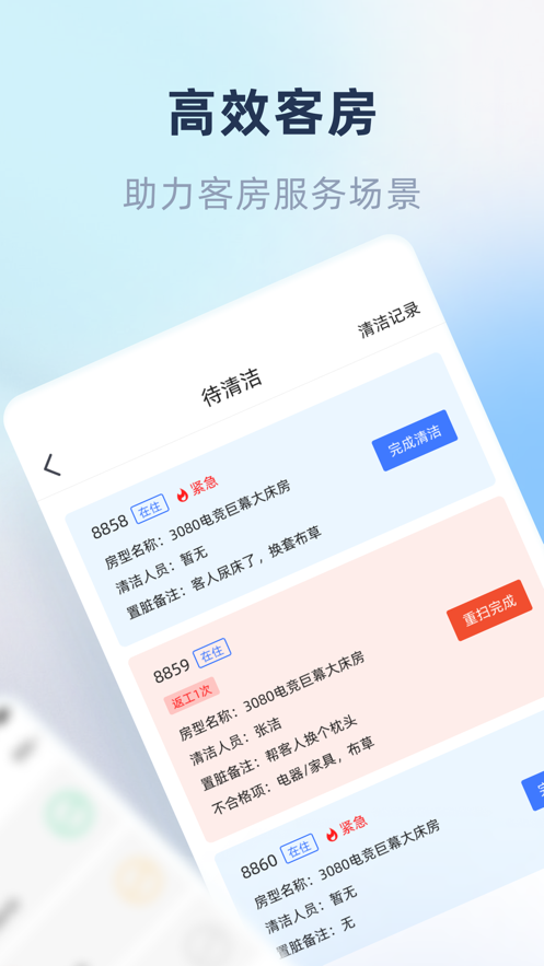 鱼管家app v1.25.3.0