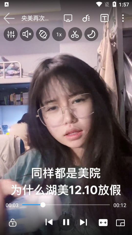 多格式播放器app v1.1.0.12