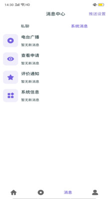 豆豆花园官方版 0.1.5安卓版 v0.1.5