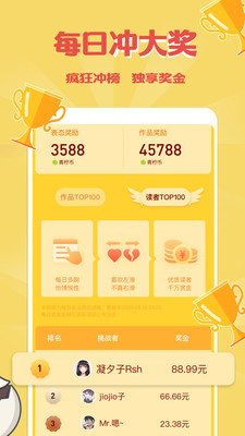 触映提现版 2.3.0赚钱版 v2.3.0