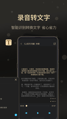 通话录音软件免费 v2.0.3
